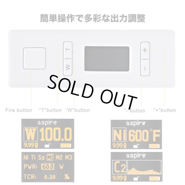 画像6: Aspire  - NX100【温度管理機能・アップデート機能付き・電子タバコ／VAPE】 (6)