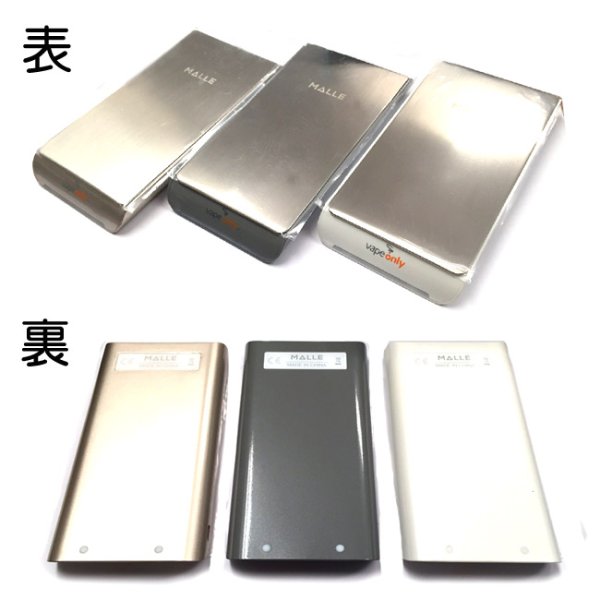 画像6: 【煙草サイズ】VAPE ONLY - MALLE(マール)【電子タバコ/VAPEスターターキット】 (6)