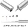 画像2: Vape Only - TENNA Coiling Kit【RBA用コイルジグキット】 (2)