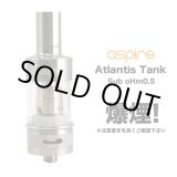 画像: Aspire - Atlantis Tank【電子タバコ／VAPEアトマイザー】