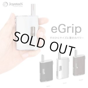 画像: Joyetech - eGrip【電子タバコ・電子シーシャ・VAPE】