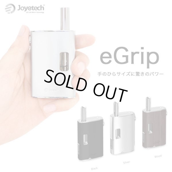 画像1: Joyetech - eGrip【電子タバコ・電子シーシャ・VAPE】 (1)