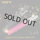 画像: Aspire - K3 クイックスターターキット 【電子タバコ／VAPE】