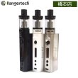 画像4: Kanger - SUBOX Mini-C【電子タバコ／VAPEスターターキット】 (4)