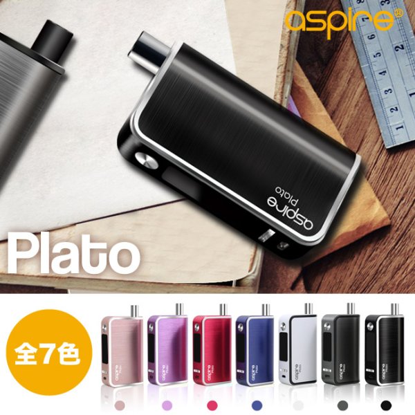 画像1: Aspire - Plato（電池付き） 【温度管理機能付き・電子タバコ／VAPEスターターキット】 (1)