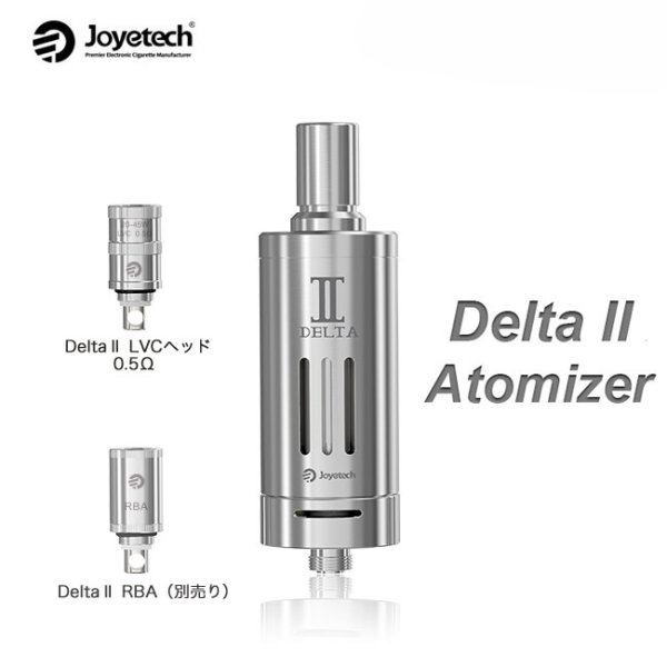 画像1: Joyetech - Delta II 【電子タバコ／VAPEアトマイザー】 (1)