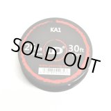 画像: UD - KA1（カンタルワイヤー）約10m