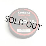 画像: UD - Kanthal A1・Twisted（カンタルワイヤー・28G×3本のツイスト）約5m