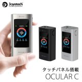 画像: 【タッチパネル搭載】Joyetech - OCULAR C（Ver 1.0）【温度管理機能・アップデート機能付き・電子タバコ／VAPE】