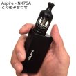 画像5: Aspire - Nautilus2 （ノーチラス2）【電子タバコ／VAPEアトマイザー】 (5)