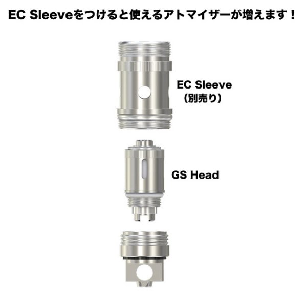 画像2: Eleaf - GS head（コイルヘッド・5個セット） (2)