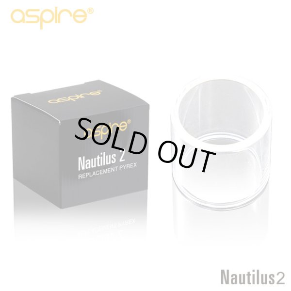 画像1: Aspire  - Nautilus2用・交換ガラスチューブ (1)