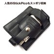 画像3: Innokin - BOX MOD用レザーキャリーポーチ (3)