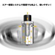 画像3: Aspire - Cleito EXO【電子タバコ／VAPEアトマイザー】 (3)