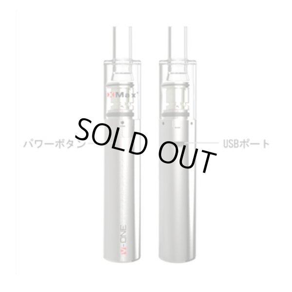 画像6: Top Green -  XMAX V-ONE 【WAX用ベポライザー】 (6)