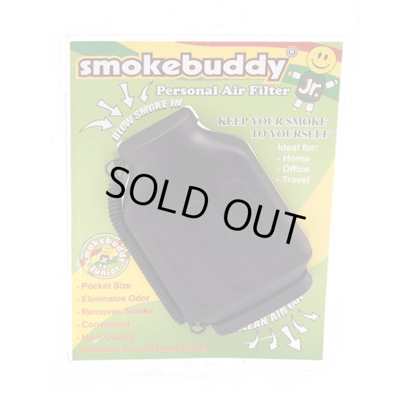 画像1: Smoke Buddy・パーソナルエアフィルター (1)