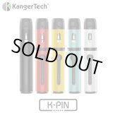 画像: Kanger Tech - K-PIN【電子タバコ／VAPE スターターキット】