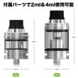 画像3: Eleaf - iStick Pico 25 Kit【温度管理機能・アップデート機能付き・電子タバコ／VAPEスターターキット】 (3)