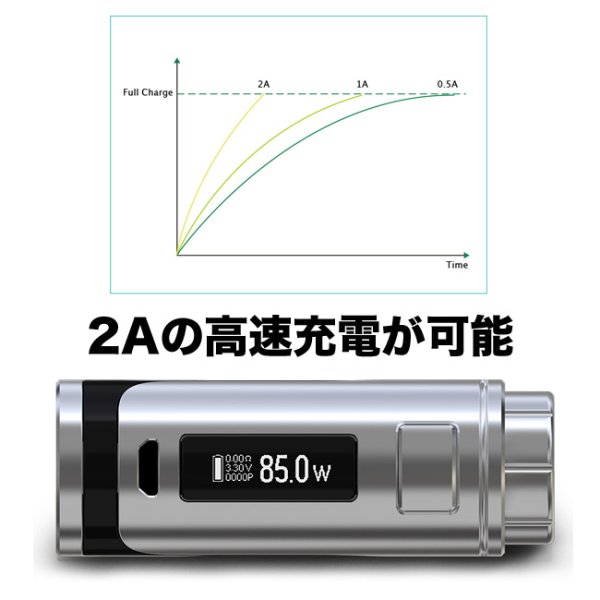 画像3: Eleaf - iStick Pico 25 Battery【温度管理機能・アップデート機能付き・電子タバコ/VAPE】 (3)