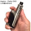 画像7: Eleaf - iStick Pico 25 Battery【温度管理機能・アップデート機能付き・電子タバコ／VAPE】 (7)