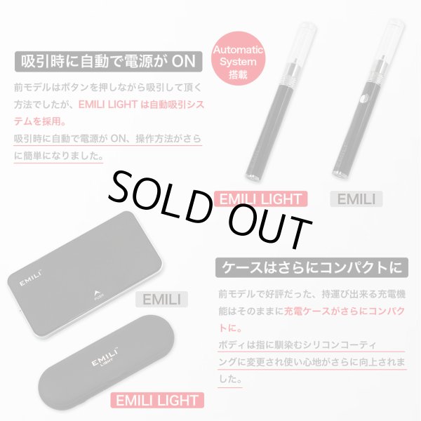 画像4: SMiSS - EMILI LIGHT(エミリ・ライト)【電子タバコ・VAPEスターターキット】 (4)