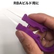 画像2: Vaper Twizer V8【セラミックピンセット／アトマイザースパナ】 (2)