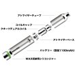画像5: Yocan -  Evolve Plus Wax Vape Pen【ワックス用ベポライザー】 (5)