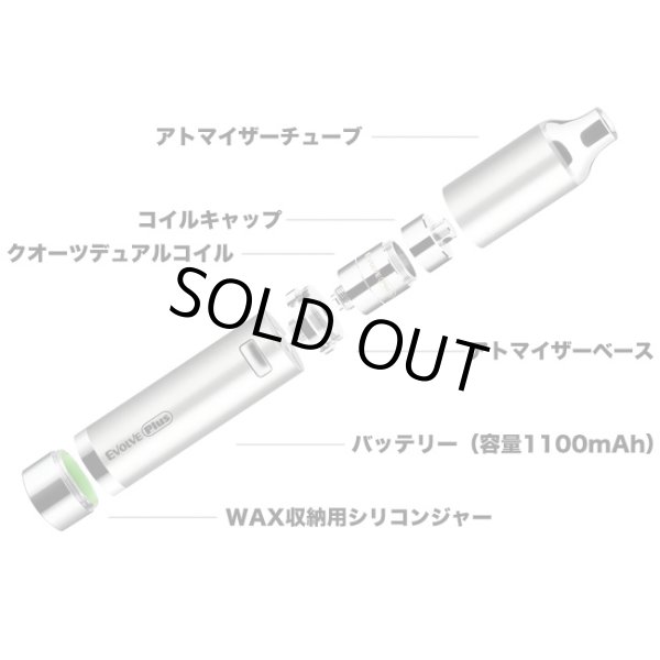 画像5: Yocan -  Evolve Plus Wax Vape Pen【ワックス用ベポライザー】 (5)