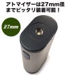 画像8: Eleaf - Invoke Battery【温度管理機能・アップデート機能付き・電子タバコ／VAPE】 (8)