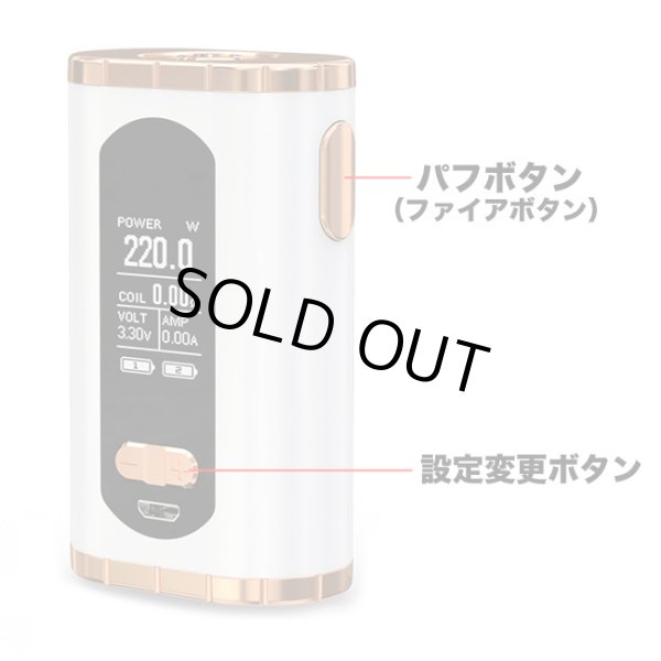 画像6: Eleaf - Invoke Battery【温度管理機能・アップデート機能付き・電子タバコ/VAPE】 (6)