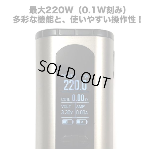 画像9: Eleaf - Invoke Battery【温度管理機能・アップデート機能付き・電子タバコ/VAPE】 (9)