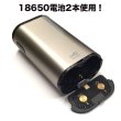 画像7: Eleaf - Invoke Battery【温度管理機能・アップデート機能付き・電子タバコ／VAPE】 (7)