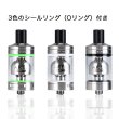 画像4: Innokin - ARES MTL RTA【中〜上級者向け・電子タバコ／VAPEアトマイザー】 (4)