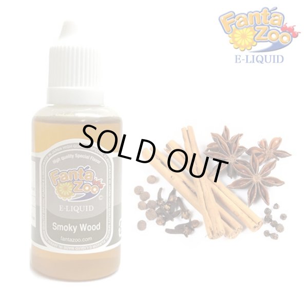 画像1: 【国産】 FANTA ZOO - E-LIQUID （スモーキーウッド）【電子タバコ／電子シーシャ／VAPE用・補充リキッド】 (1)