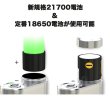 画像3: Eleaf - iStick Pico 21700 Battery【温度管理機能・アップデート機能付き・電子タバコ／VAPE】 (3)