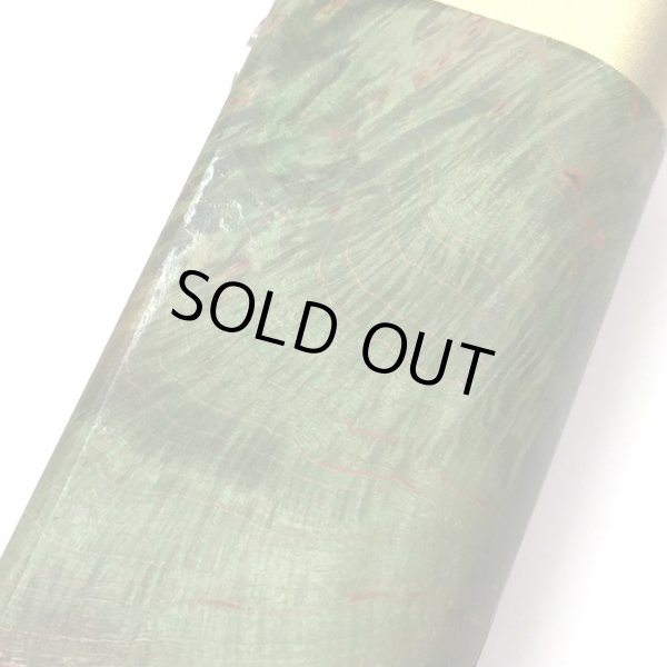 画像6: Woody Vapes  - Stabilized Wood SIII MOD(ゴールド × グリーン)【温度管理機能・アップデート機能付き・電子タバコ/VAPE】 (6)