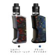 画像5: Aspire  - Feedlink Revvo Kit【電子タバコ／VAPEスターターキット】 (5)