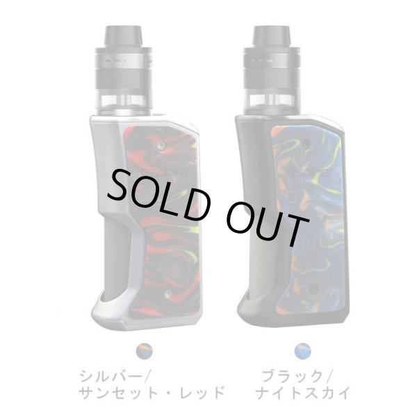 画像5: Aspire  - Feedlink Revvo Kit【電子タバコ／VAPEスターターキット】 (5)
