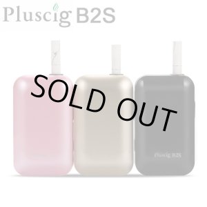 画像: 【アイコス互換】 Pluscig B2 S （プラスシグビーツーエス）