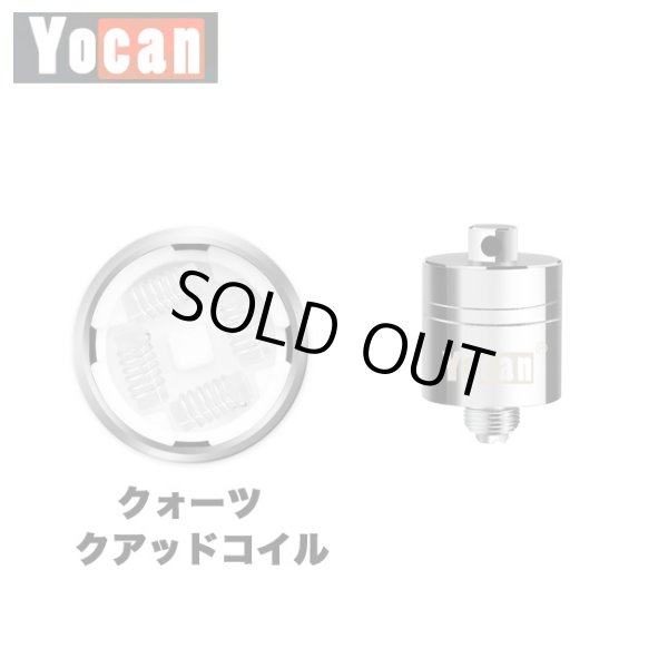 画像1: Yocan - Evolve Plus XL用・交換コイル（クォーツクアッドコイル） (1)