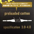 画像2: SHIELD CIG - Boss Device Organic Cotton フランス産・プリロールコットン（プリロール12本＆通常コットン3個入り） (2)