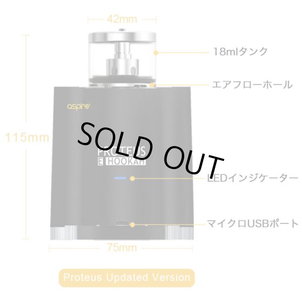 画像3: Aspire - Proteus E-Hookah （アップデートバージョン） 【電子シーシャ】 (3)