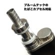 画像3: Vape Only - 510ドリップチップ（たばこカプセル対応） (3)