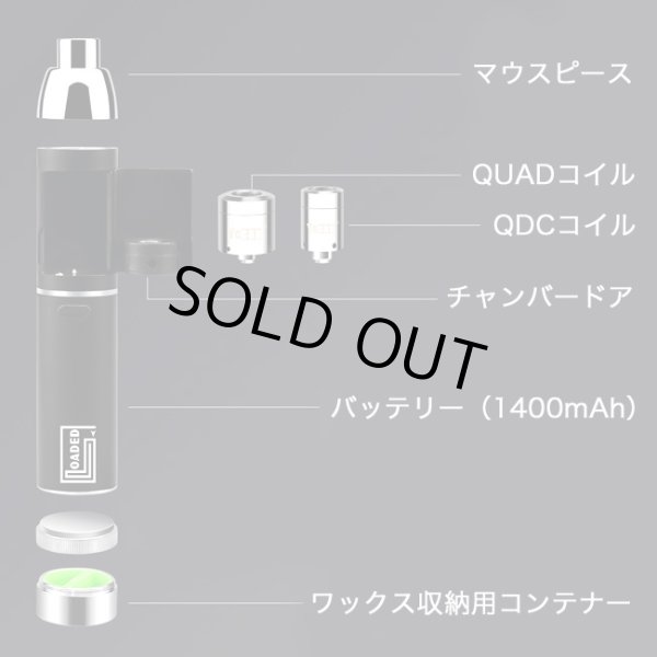 画像2: Yocan - LOADED 【ワックス用ベポライザー】 (2)