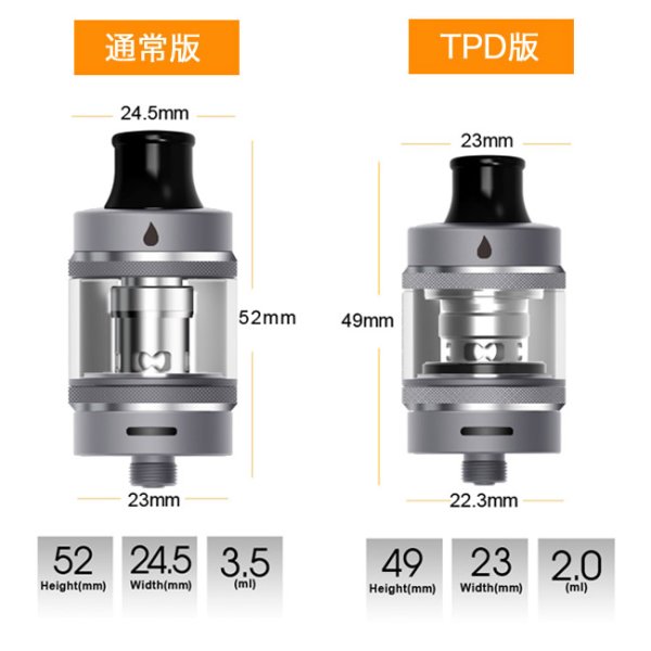 画像2: Aspire  - Tigon Tank  【電子タバコ／VAPEアトマイザー】 (2)