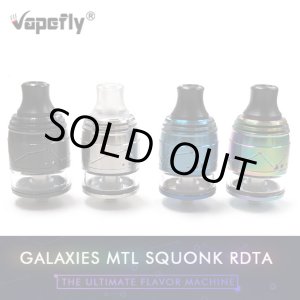 画像: Vapefly - Galaxies MTL Squonk RDTA 【中〜上級者向け・電子タバコ／VAPEアトマイザー】