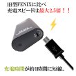 画像7: Weecke - FENIX＋ (フェニックスプラス） 【シャグ・タバコ用ヴェポライザー】 (7)