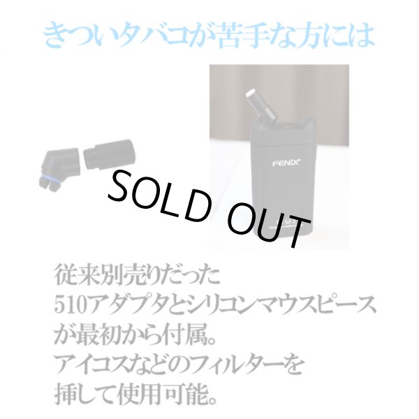 画像6: Weecke - FENIX+ (フェニックスプラス) 【シャグ・タバコ用ヴェポライザー】 (6)