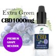 画像4: 月の葉CBDリキッド - EXTRA GREEN  （CBD1000mg配合／CBD含有率10％） (4)