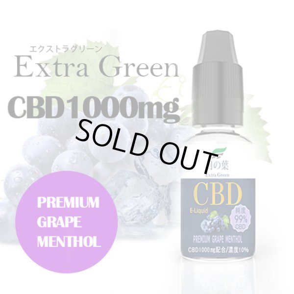 月の葉CBDリキッド - EXTRA GREEN （CBD1000mg配合／CBD含有率10